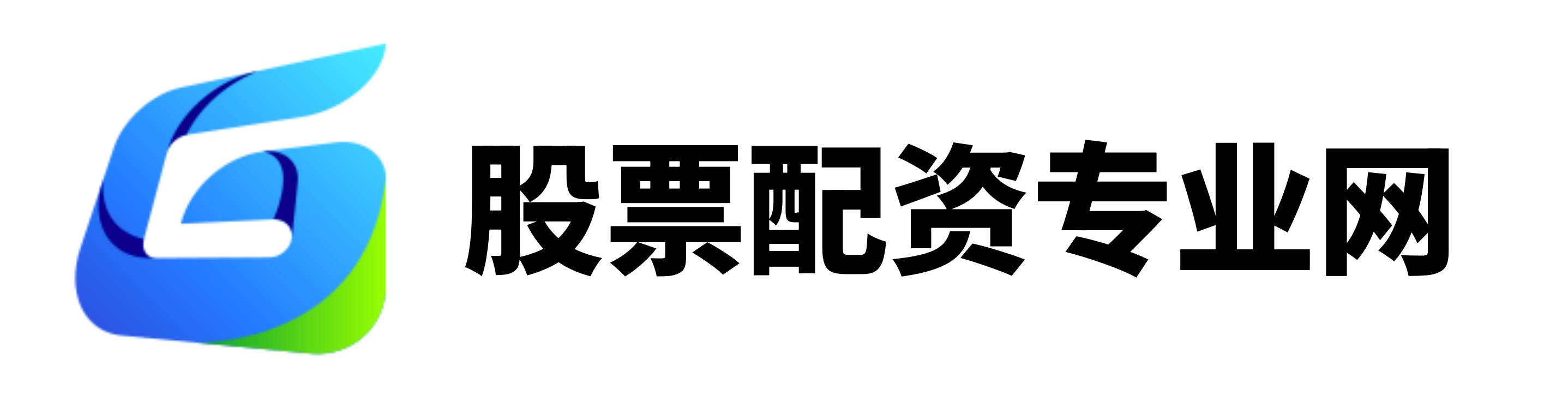 东南配资